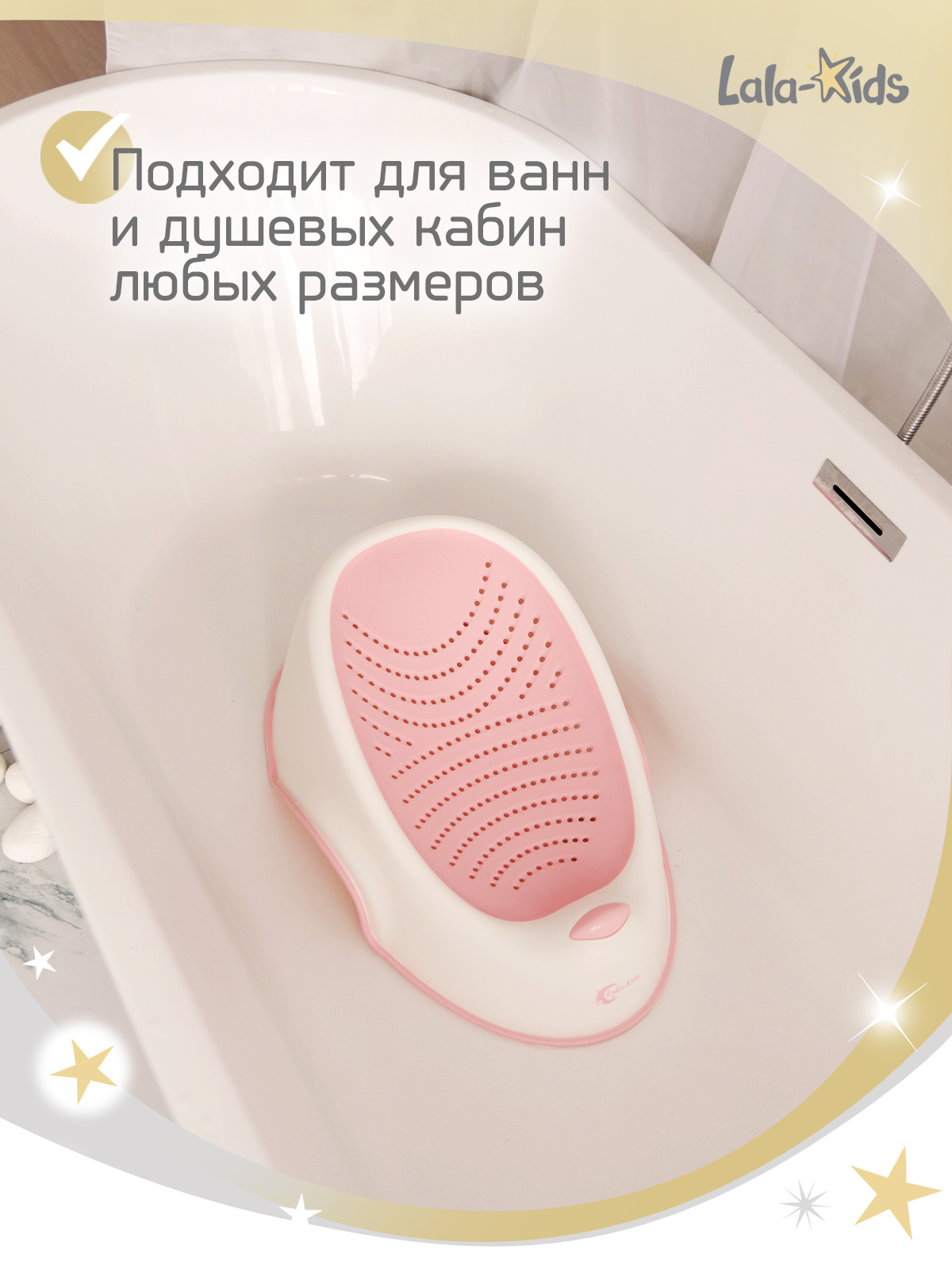 Горка LaLa-Kids для купания новорожденных - фото 10