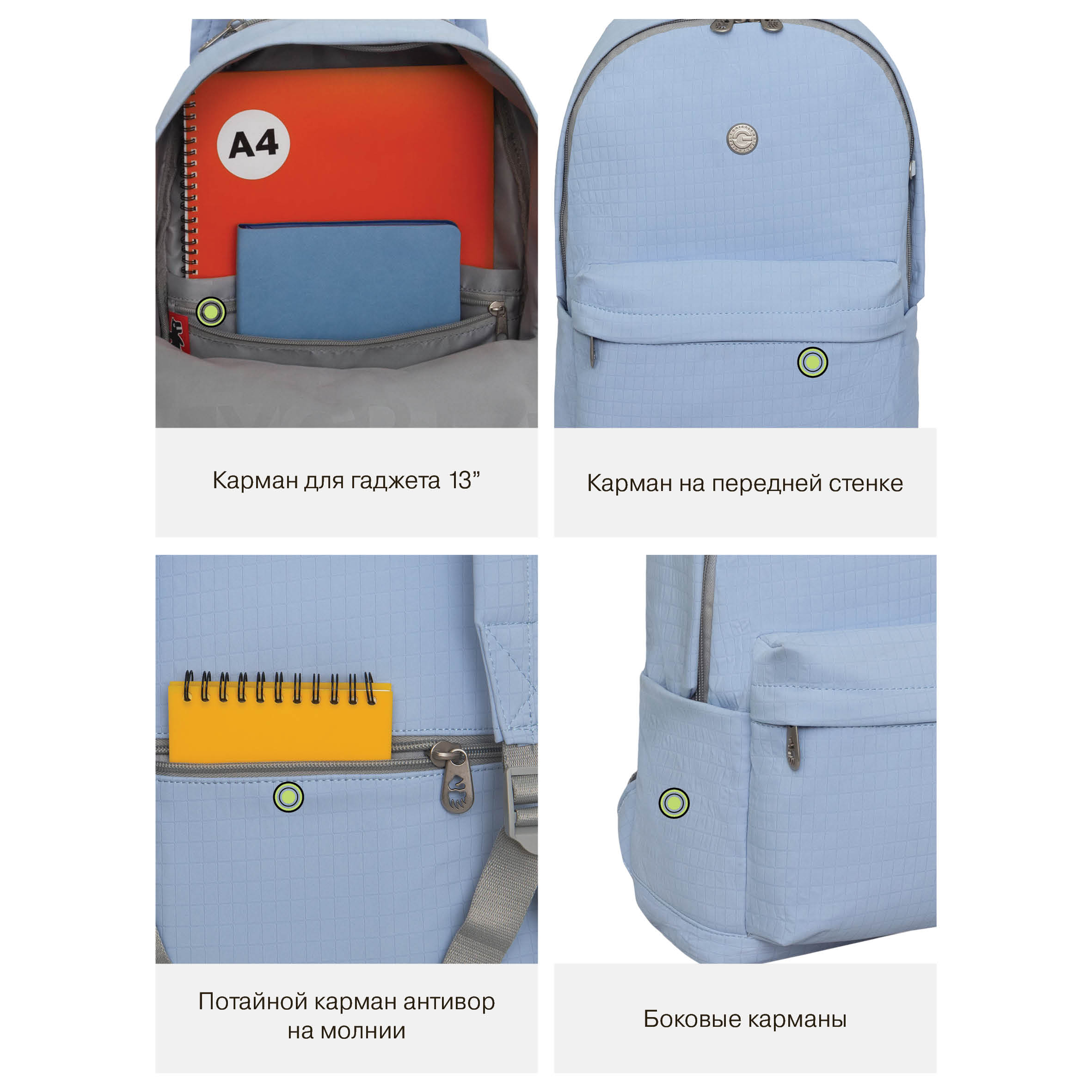 Рюкзак Grizzly Для девочки - фото 11