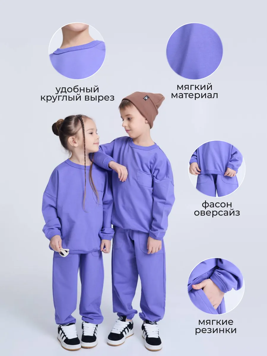 Костюм Югтекстильторг 204-419/Сиреневый - фото 9