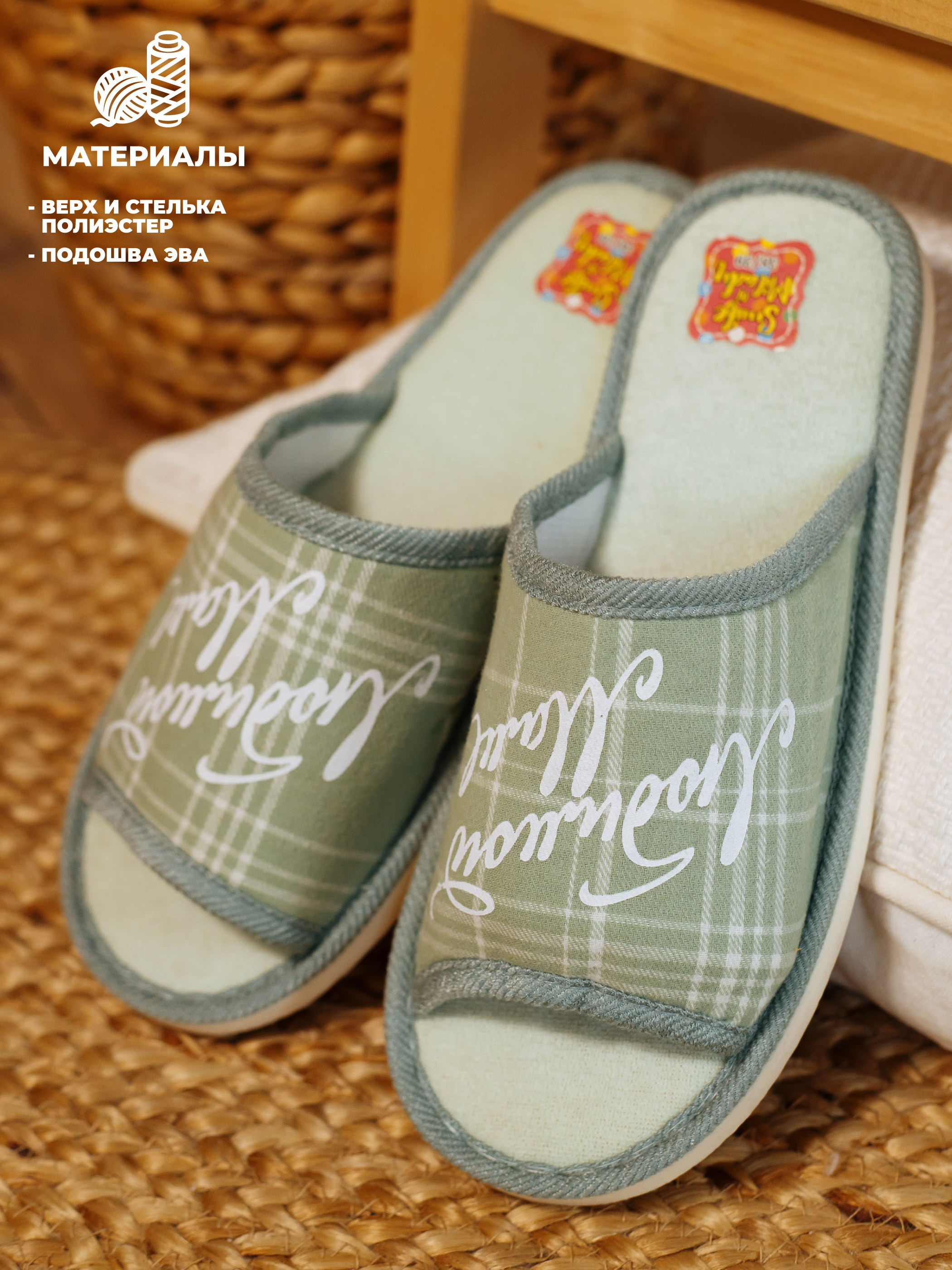 Тапочки SMILE of MILADY А-70-520-12 отк. - фото 3