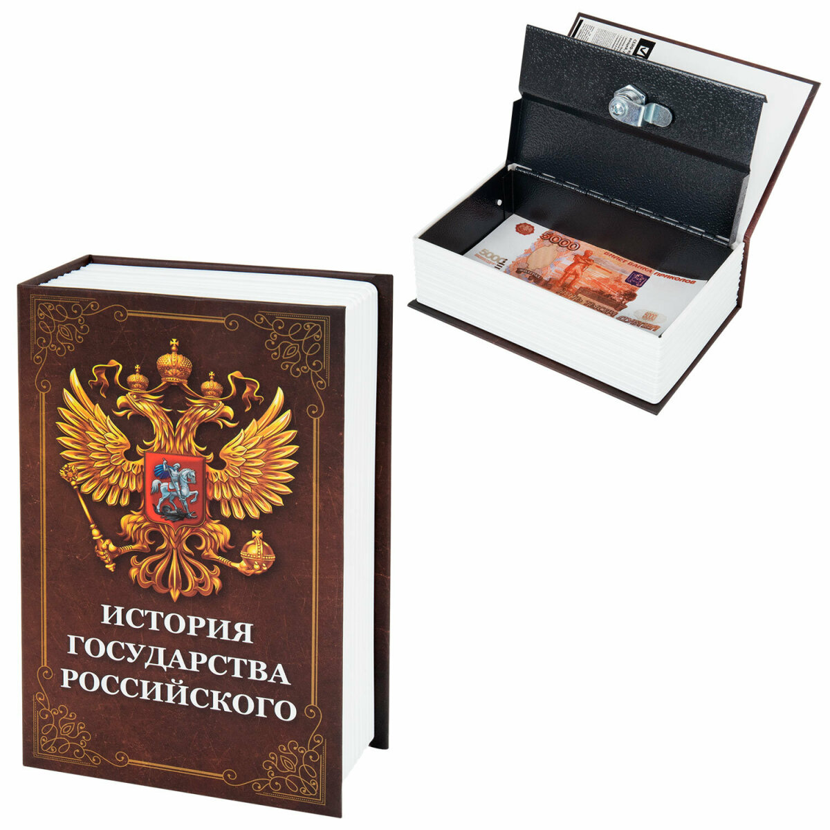 Сейф книга Brauberg шкатулка тайник для денег и документов История государства с замком - фото 2