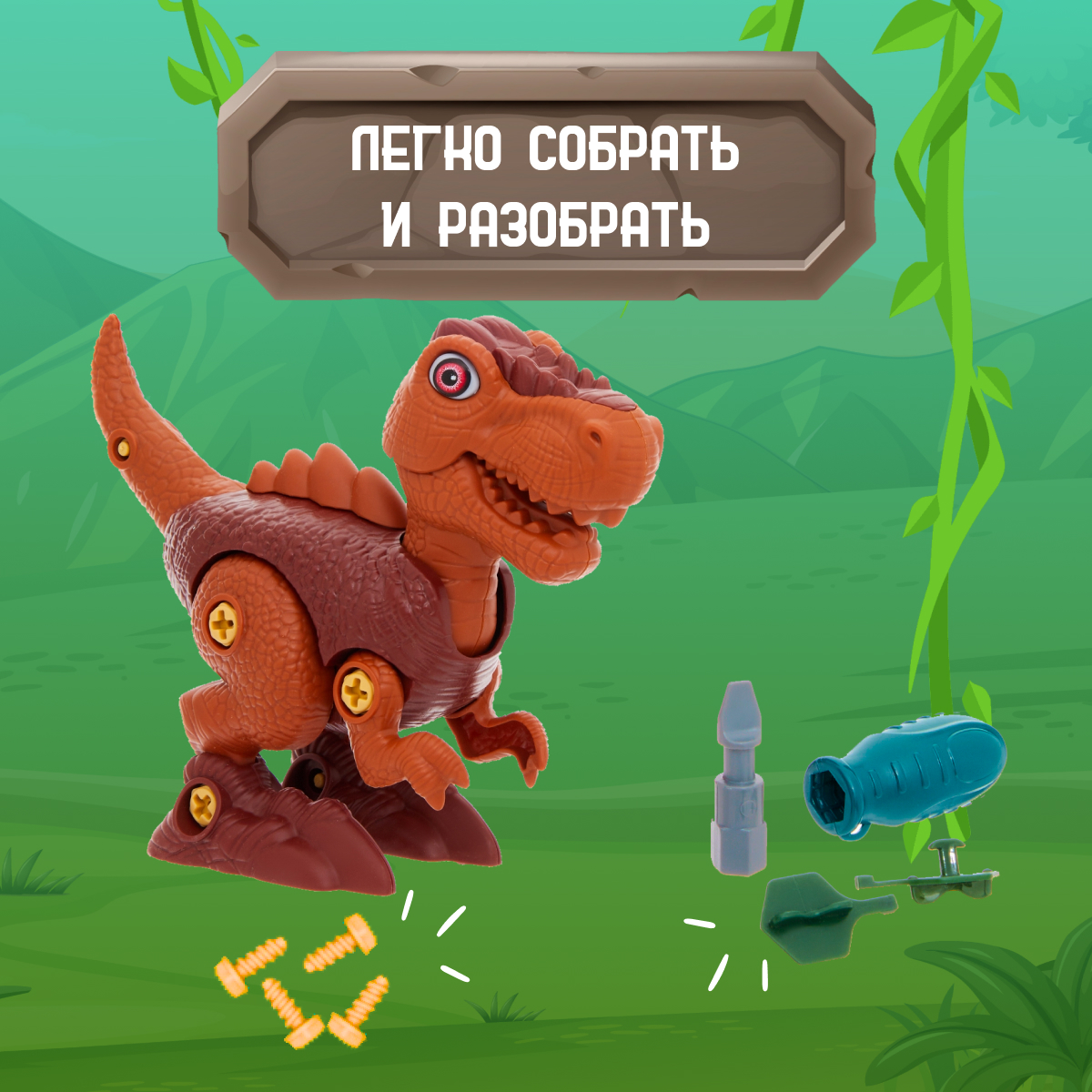 Конструктор Smart Динозавр Трицератопс блочный - фото 8