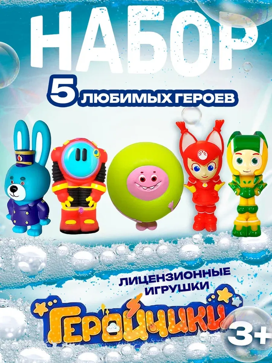 Игрушка Super01 - фото 1