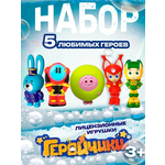 Игрушка Super01