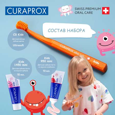 Зубная щетка классическая Curaprox