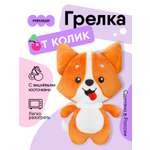 Мягкая игрушка МЯКИШИ Доктор Корги