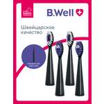 Насадка B.Well 4 шт.