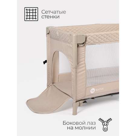 Манеж кровать детский Tomix Born