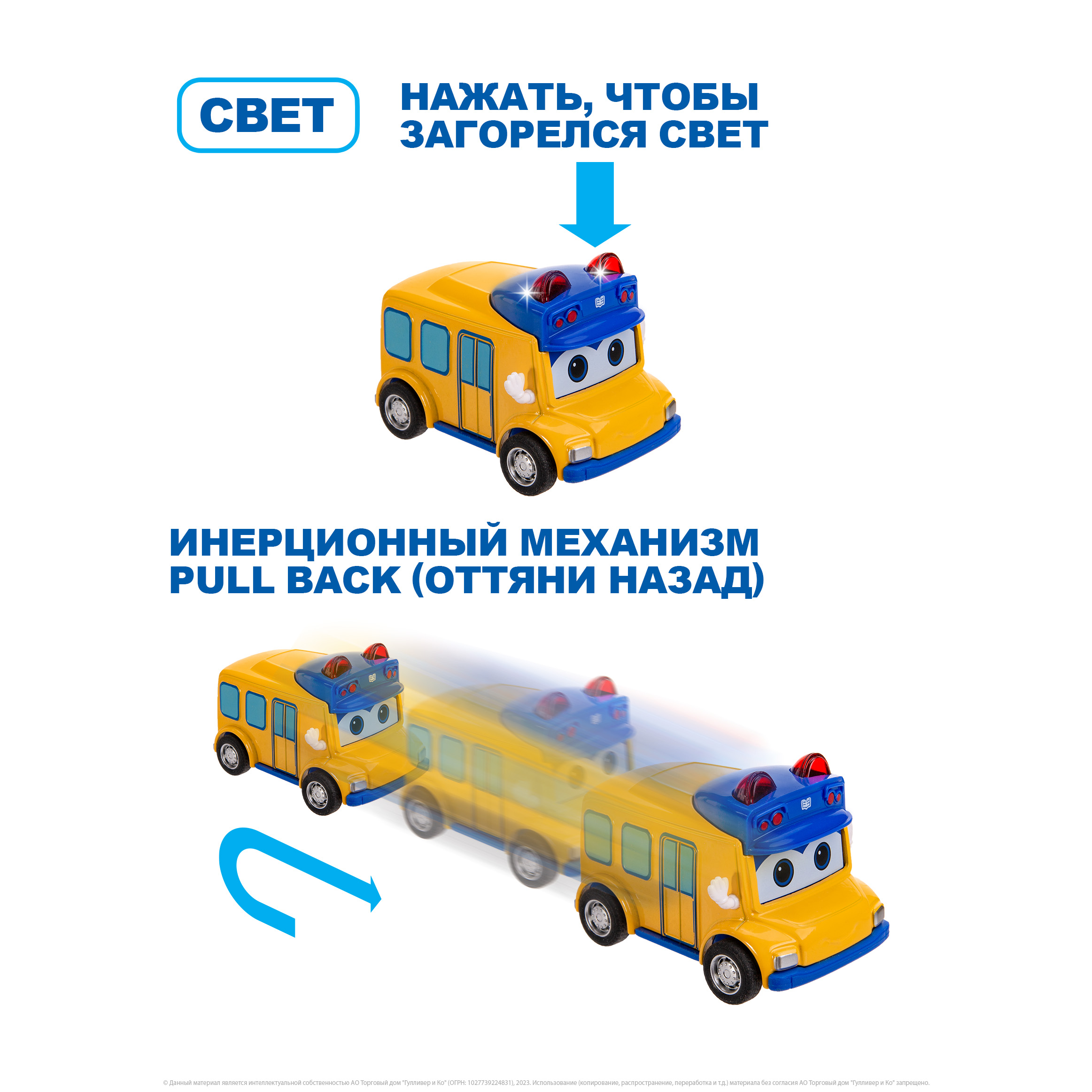 Автобус GoGo Bus YS4010A - фото 5