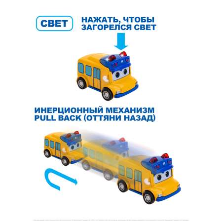 Автобус GoGo Bus желтый