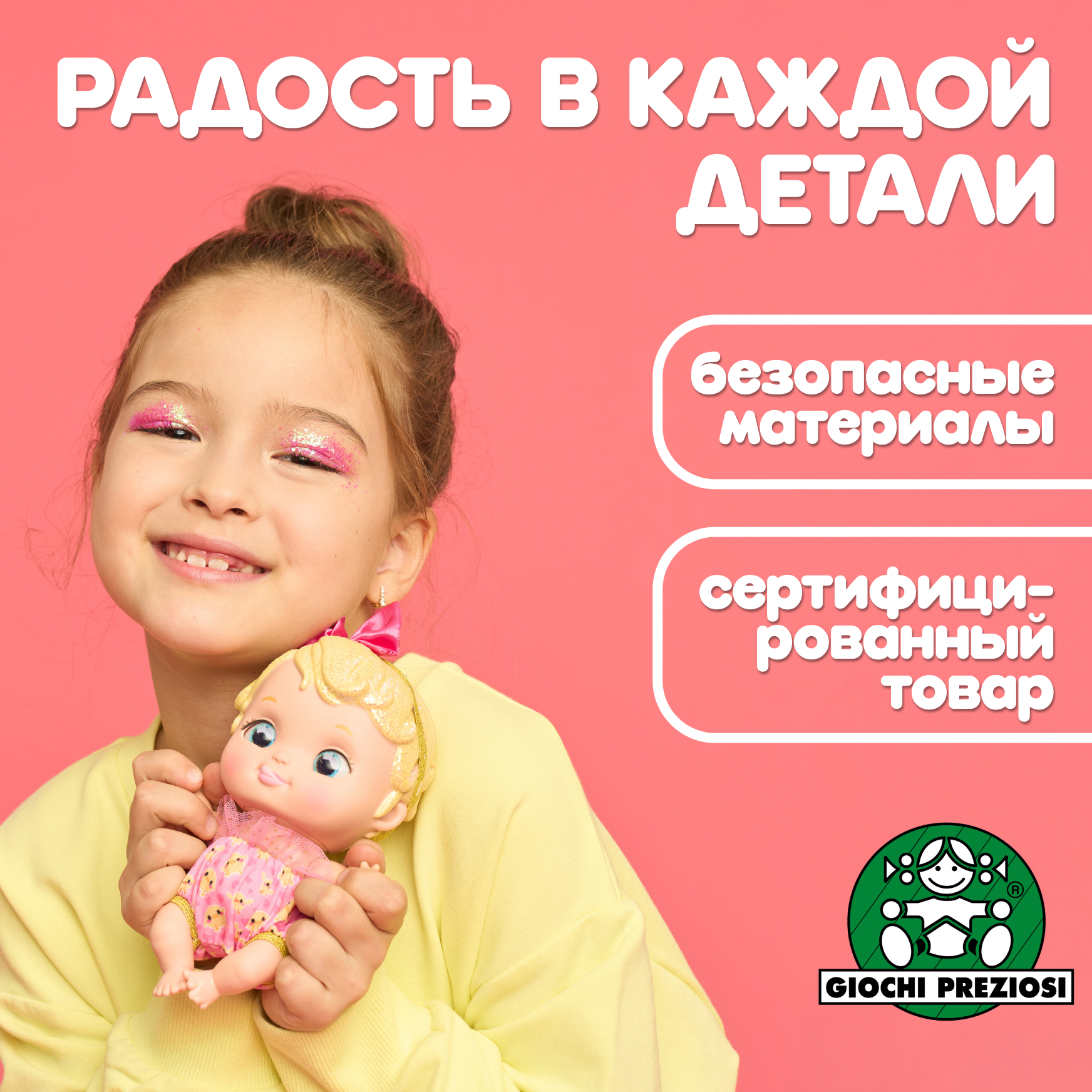 Кукла пупс Wandi-Doos Блондиночка 17 см с аксесс высота 17 см WAD03000 - фото 4