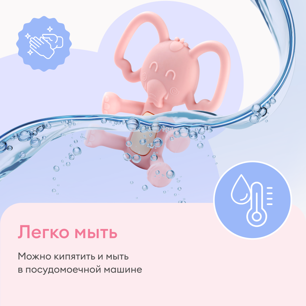Прорезыватель NappyClub Слоник - фото 6