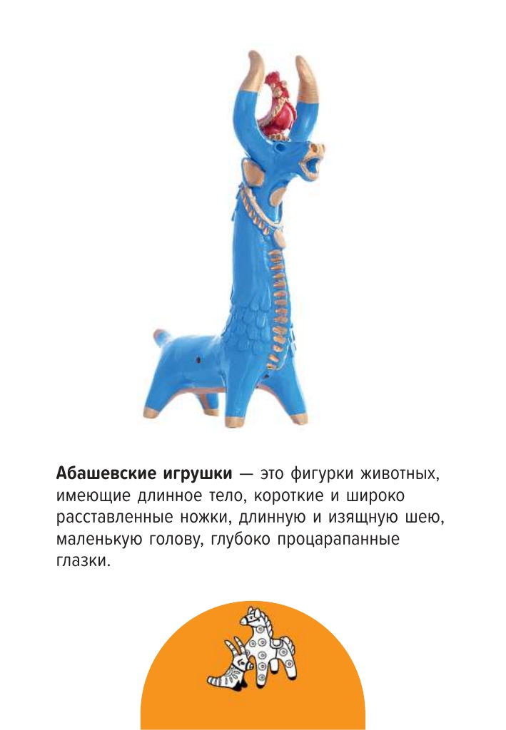 Настольная игра Игротека Мемо.Народные промыслы России. - фото 3