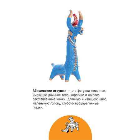 Настольная игра Игротека Мемо.Народные промыслы России.