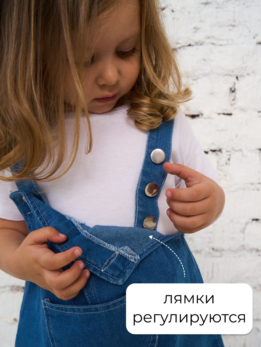 Полукомбинезон Artcher Комбинезон0005Синий - фото 11