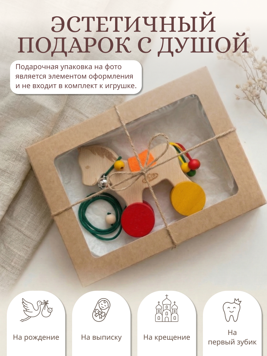 Игрушка S-mala каталка - фото 7