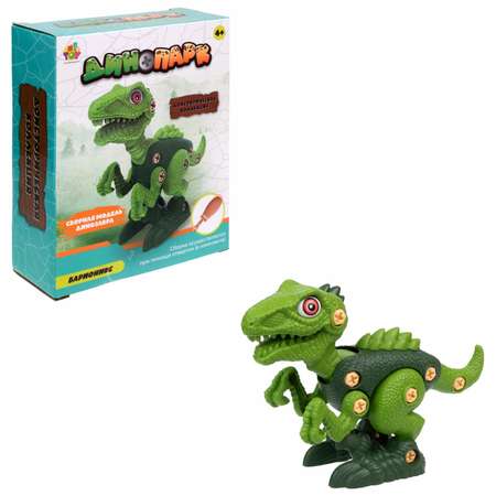 Конструктор 1TOY Динопарк Барионикс