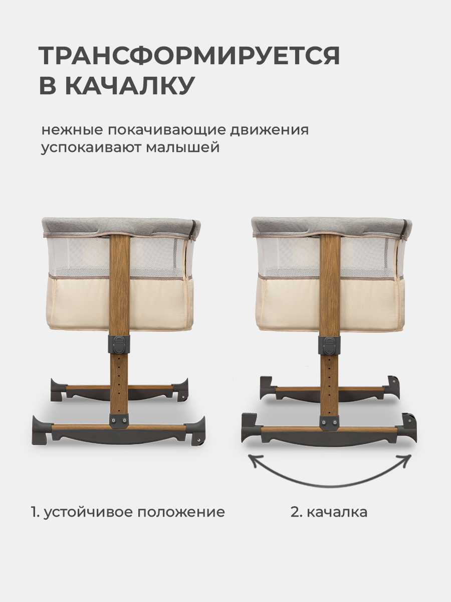 Колыбель Lionelo Leonie Beige Sand - фото 5