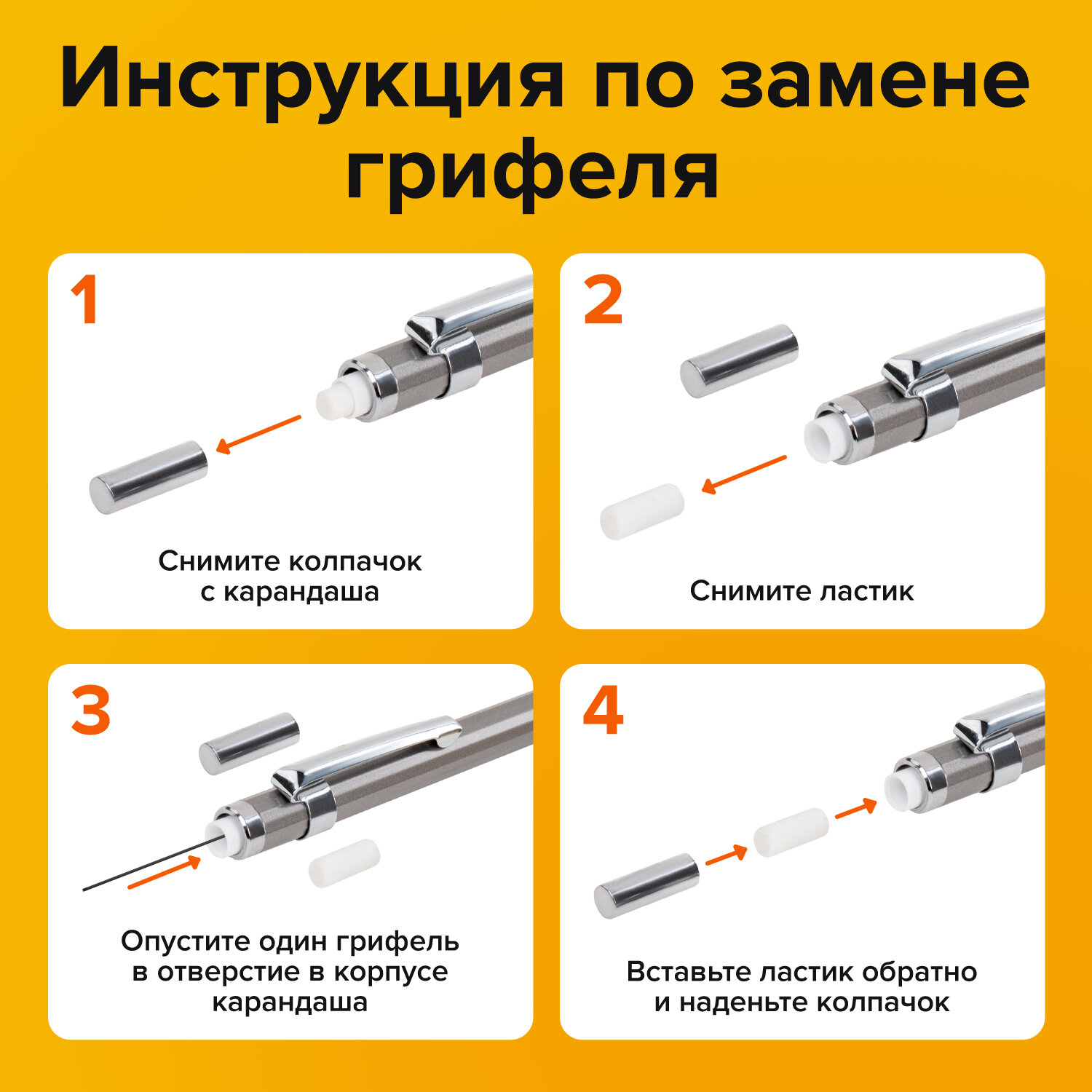 Карандаши Brauberg 12 шт. - фото 5