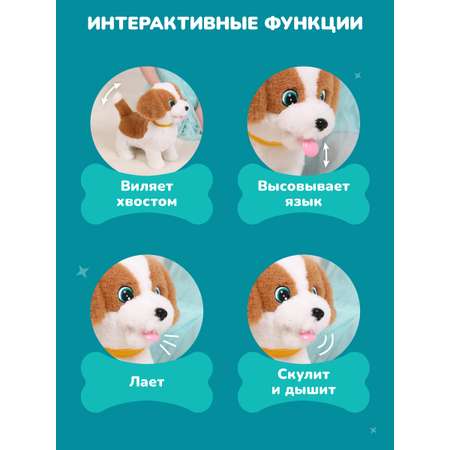 Мягкая игрушка Fluffy Family Послушный щенок
