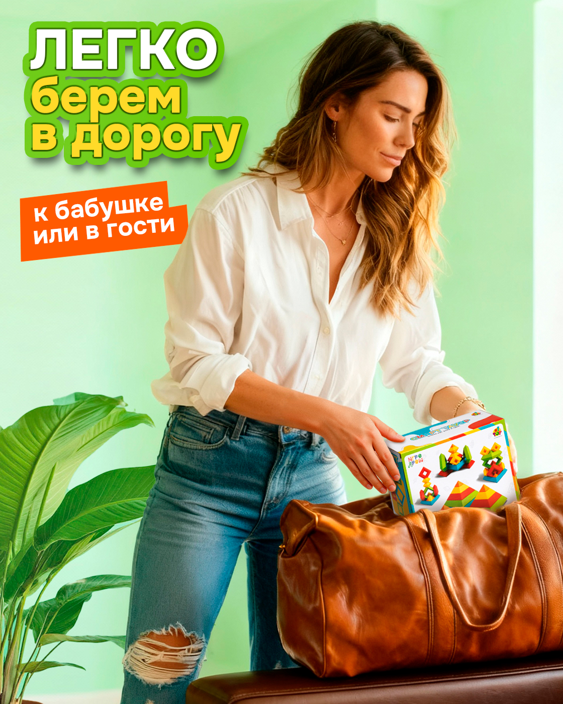 Настольная игра 1TOY - фото 6