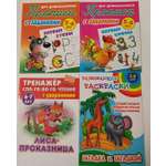 Комплект дошкольника Книжный дом универсальный