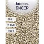 Набор для творчества Preciosa бисер чешский 10/0 500г 18303