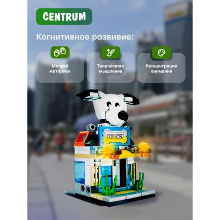 Конструктор CENTRUM Зоомагазин блочный