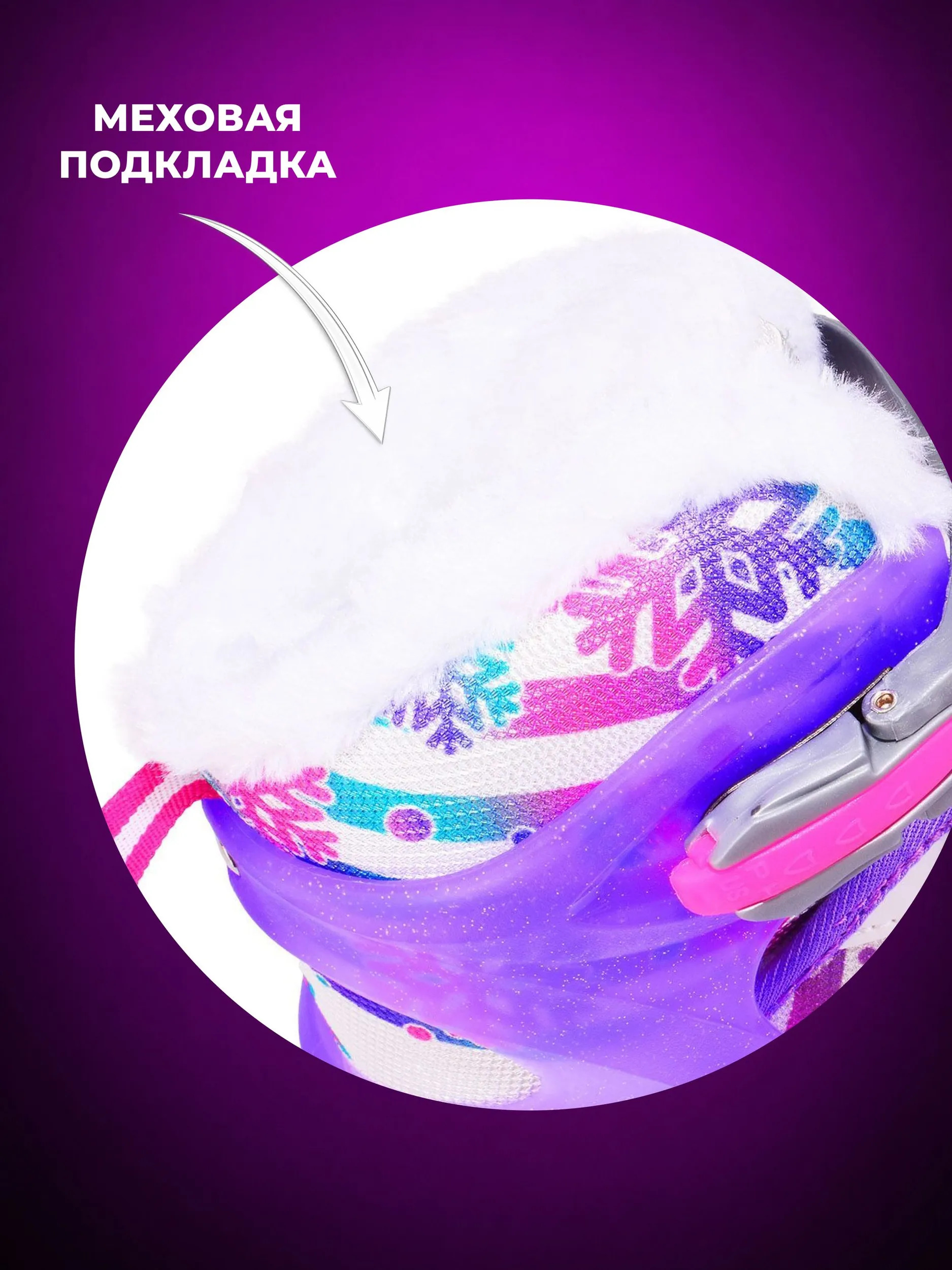 Коньки Sport Collection L 33-36 - фото 6