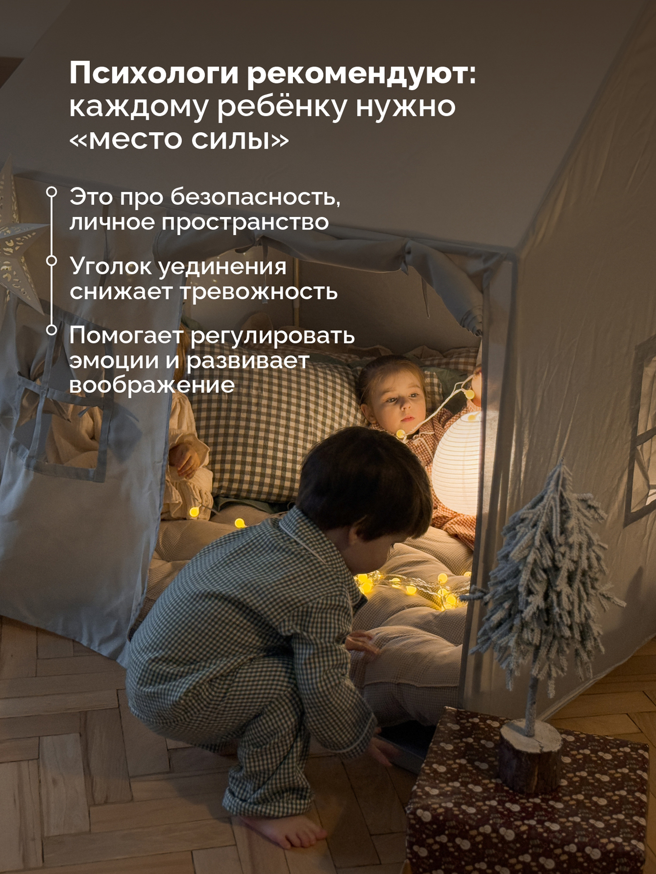 Домик Timikbaby зеленый - фото 6