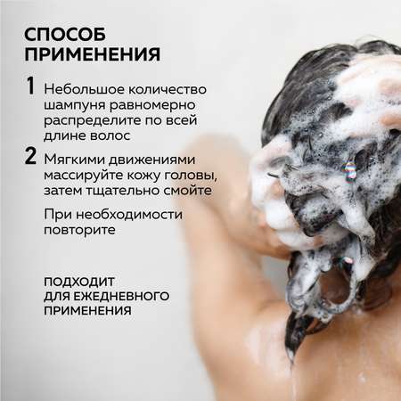 Шампунь Green Mama 400 мл