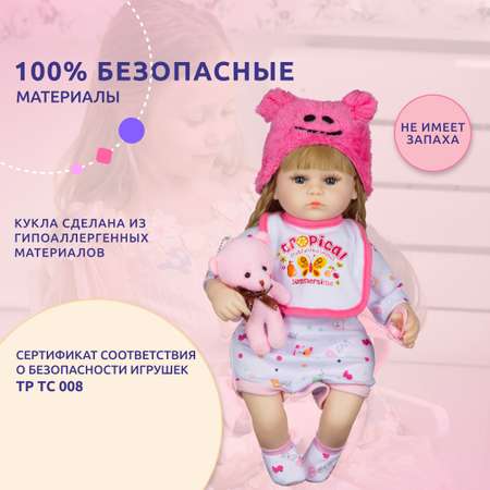 Кукла классическая QA BABY