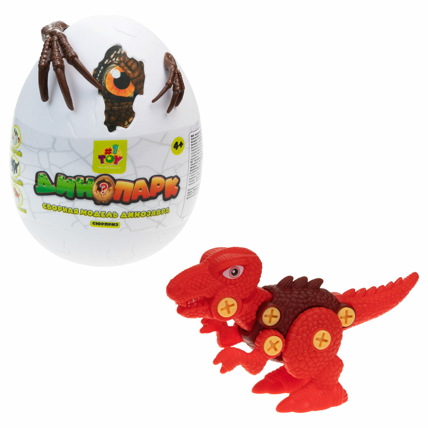 Конструктор 1TOY Динопарк Гигантское яйцо - фото 1