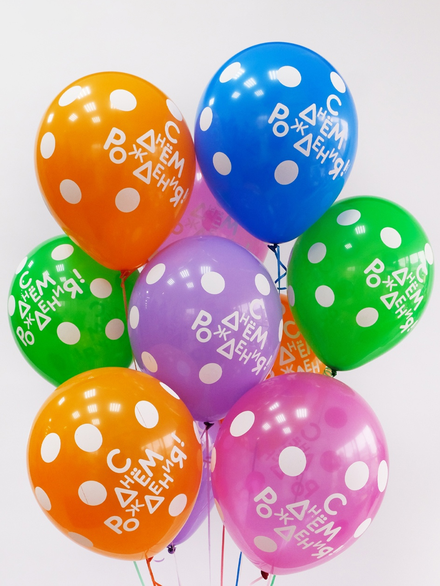 Воздушные шары Riota С Днем Рождения 30 см 15 шт - фото 3