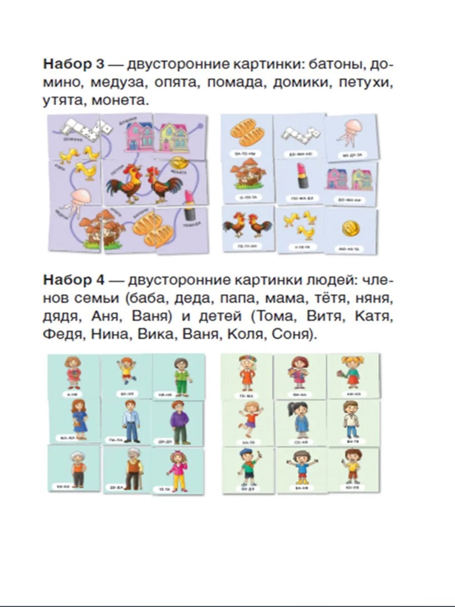 Настольная игра Игротека Пазл в ассортименте - фото 9