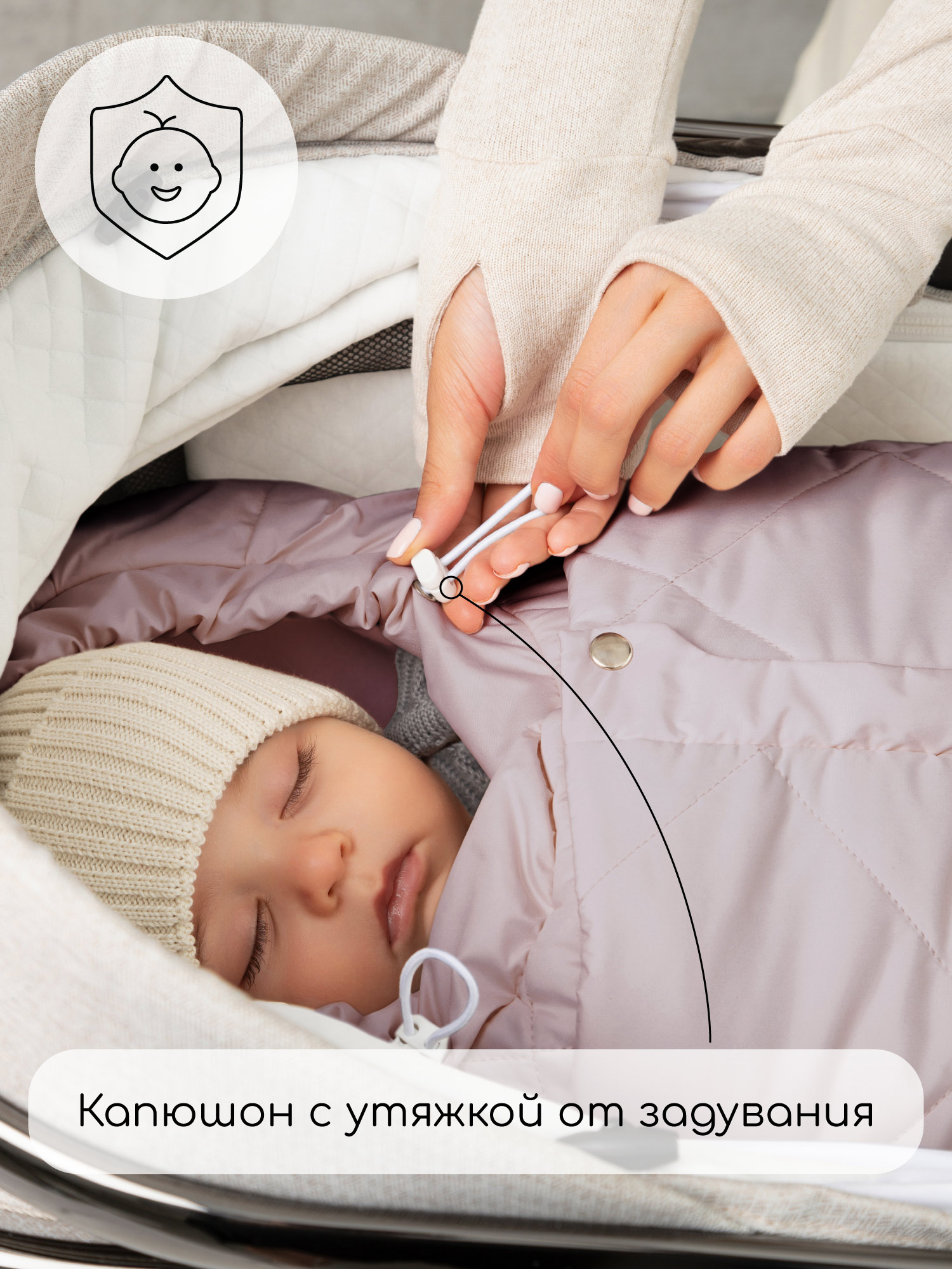 Конверт в коляску Amarobaby Heat розовый - фото 6