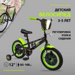 Двухколесный велосипед NaVigator 14 дюймов