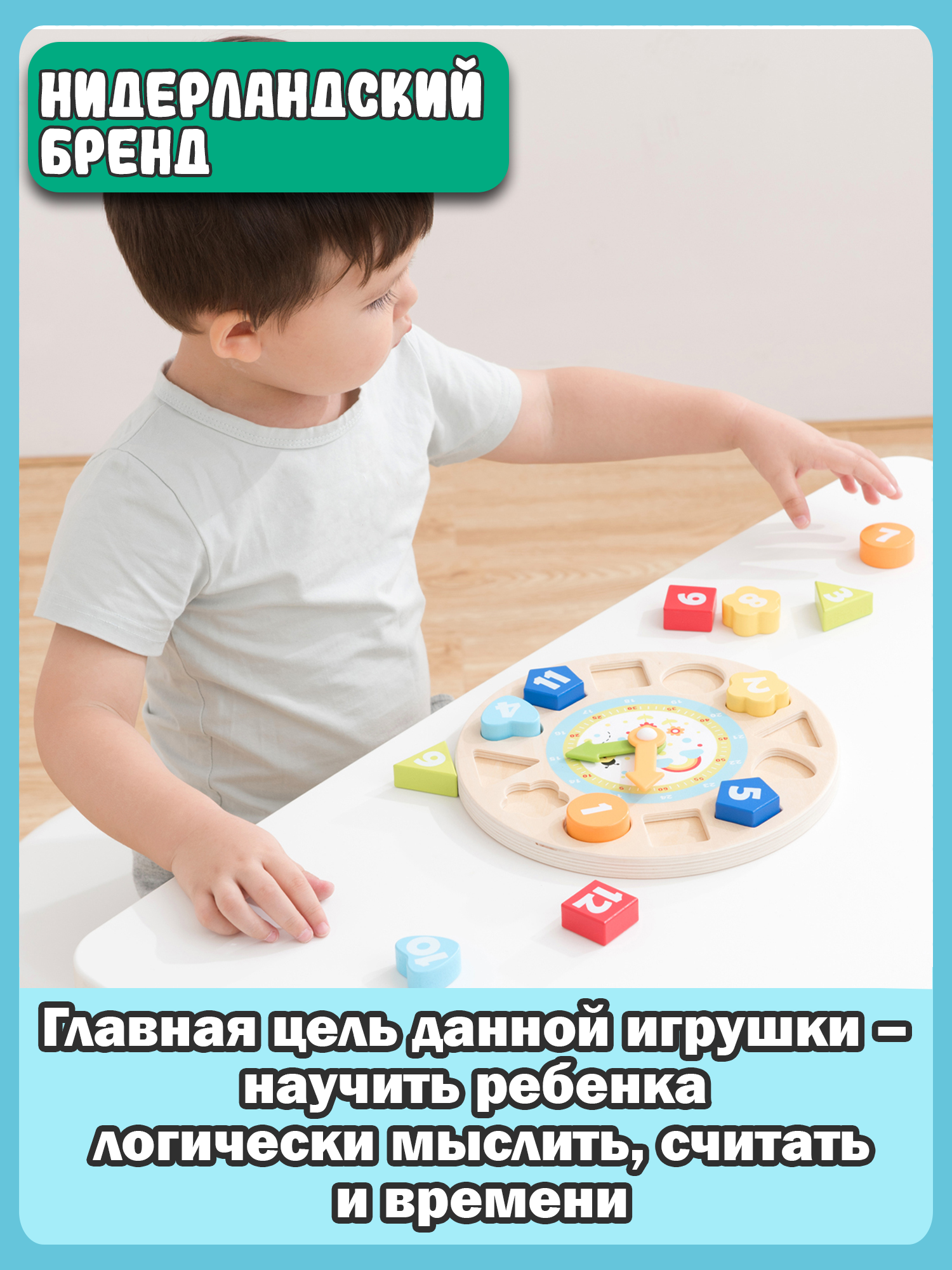 Игрушка New Classic Toys сортер - фото 8