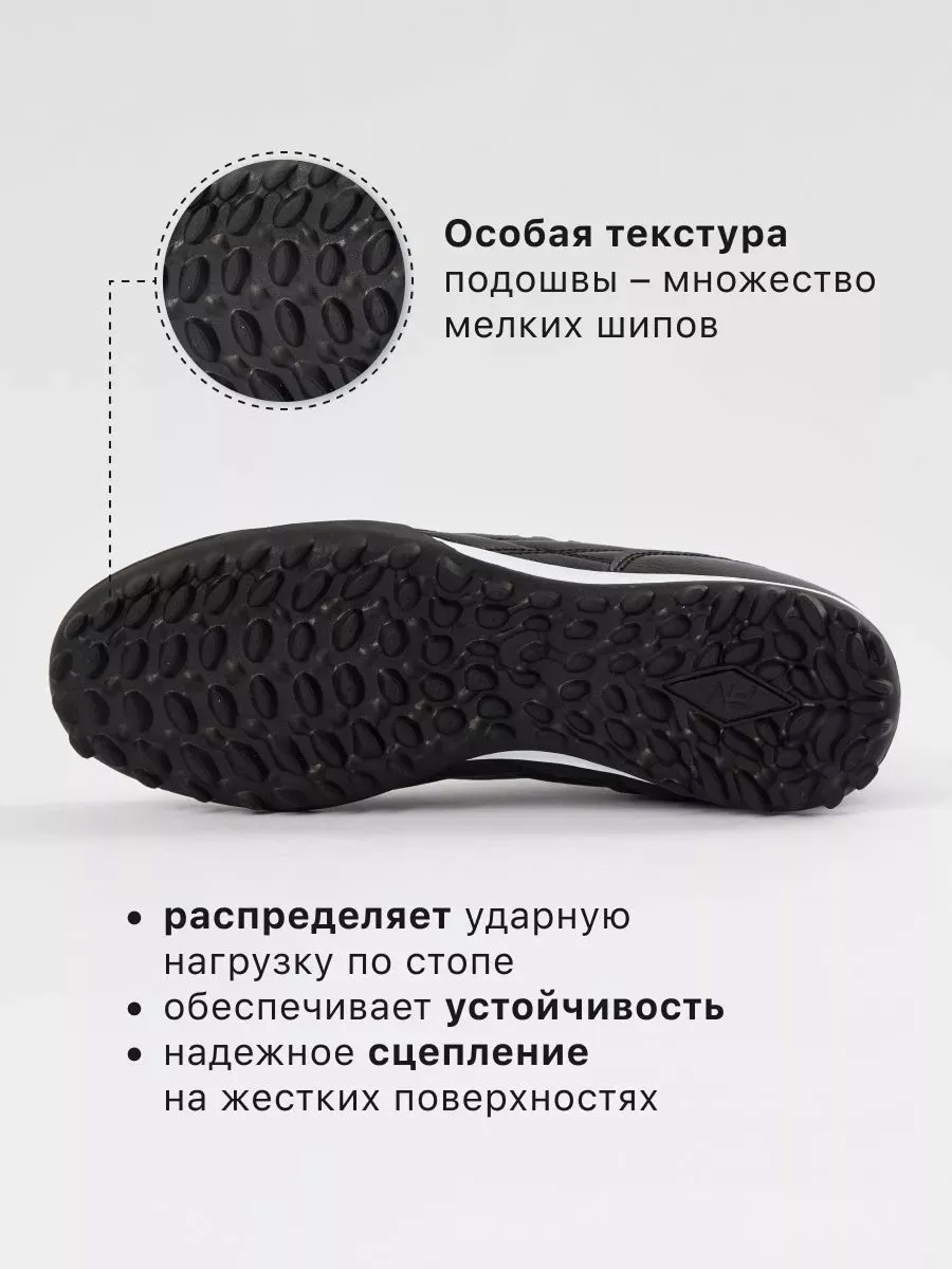 Бутсы FN KFN5061001-000 - фото 7