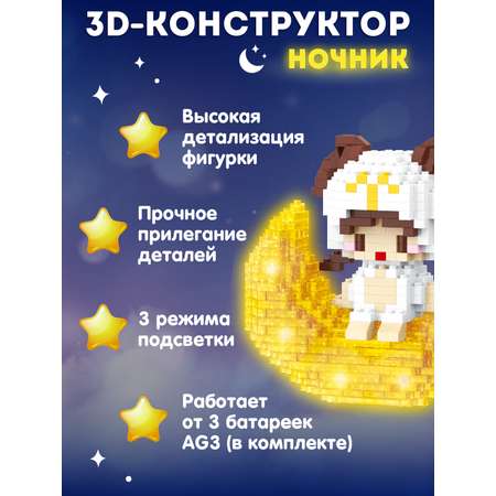 Конструктор Компания Друзей