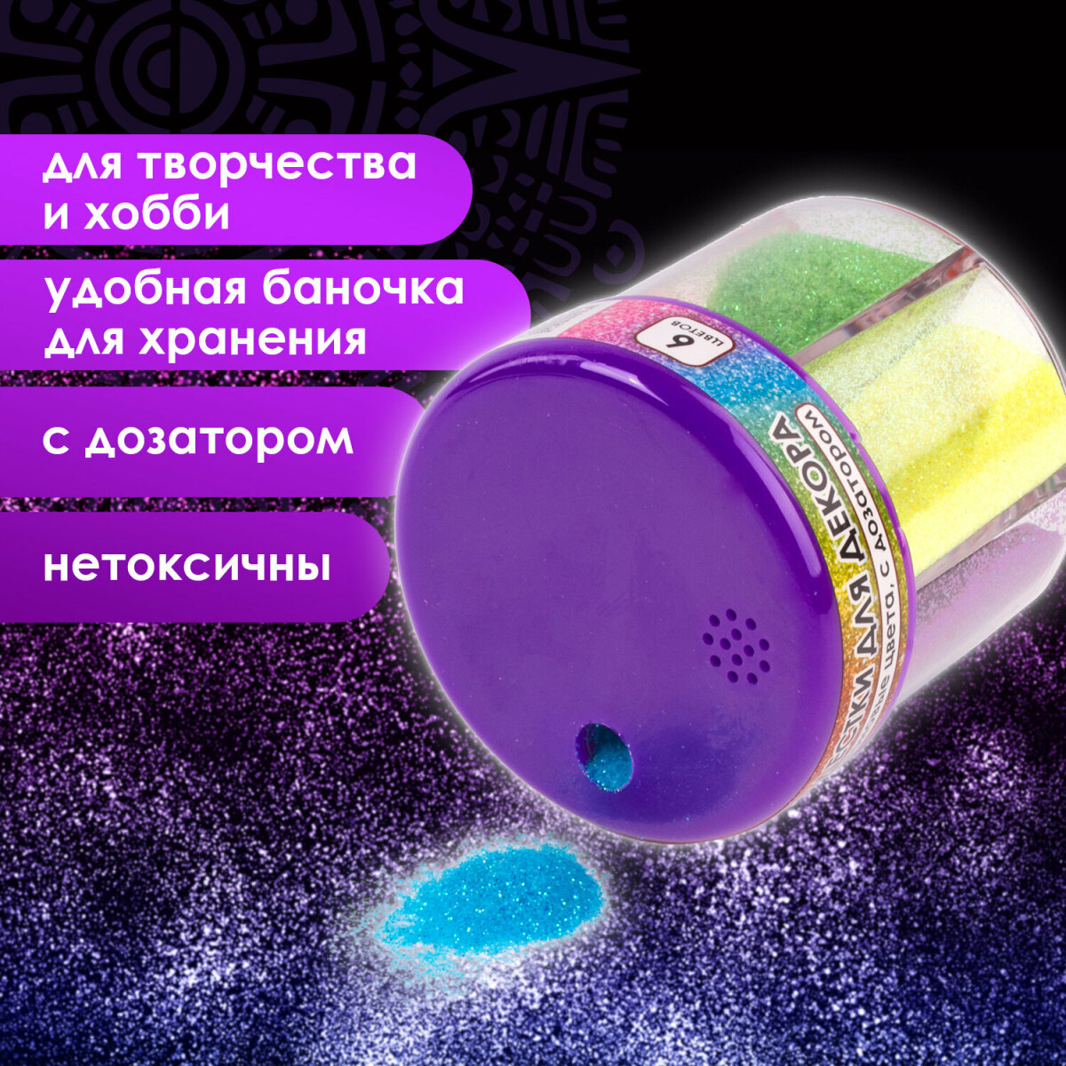Набор для творчества Остров Сокровищ аппликация - фото 2