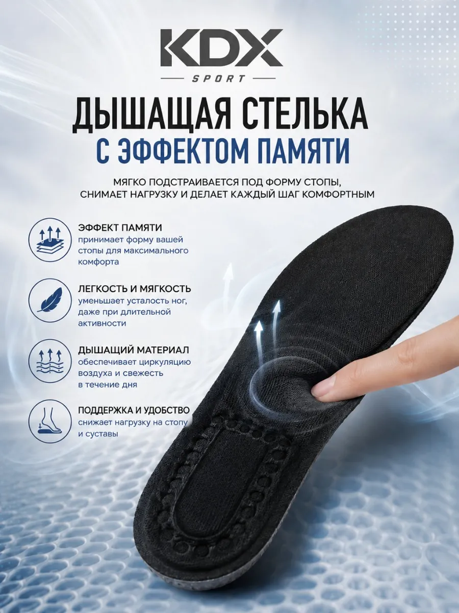 Кроссовки KDX DLN-11 black - фото 12