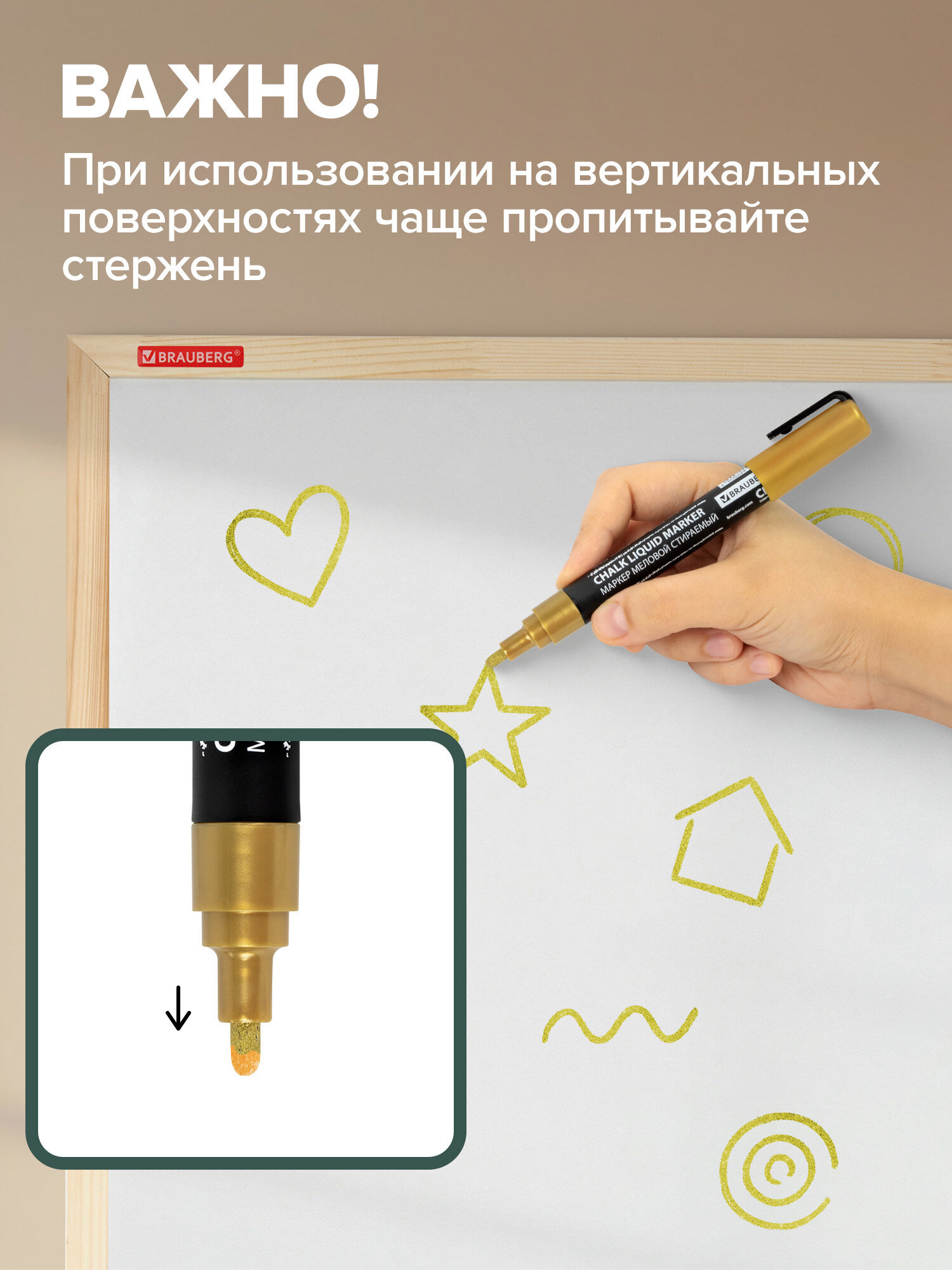 Маркеры Brauberg меловые 1 шт. - фото 6