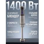 Блендер погружной ENDEVER SIGMA-84
