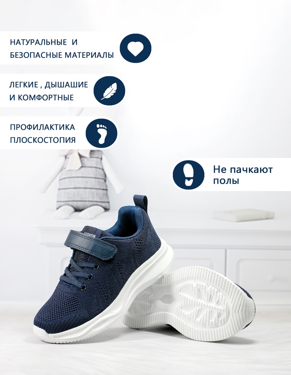 Кроссовки Яркое детство Кроссовки CY30/CY31-2_темно-синий - фото 4