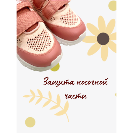 Кроссовки Зебра