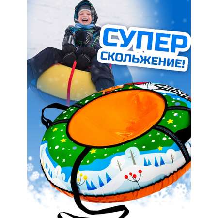 Тюбинг InHome 93 см