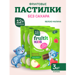 Пастила без сахара натуральная Правильные сладости пастилки 3 шт яблоко-малина
