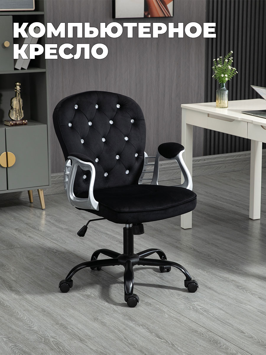 Компьютерное кресло SOKOLTEC - фото 1