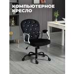 Компьютерное кресло SOKOLTEC